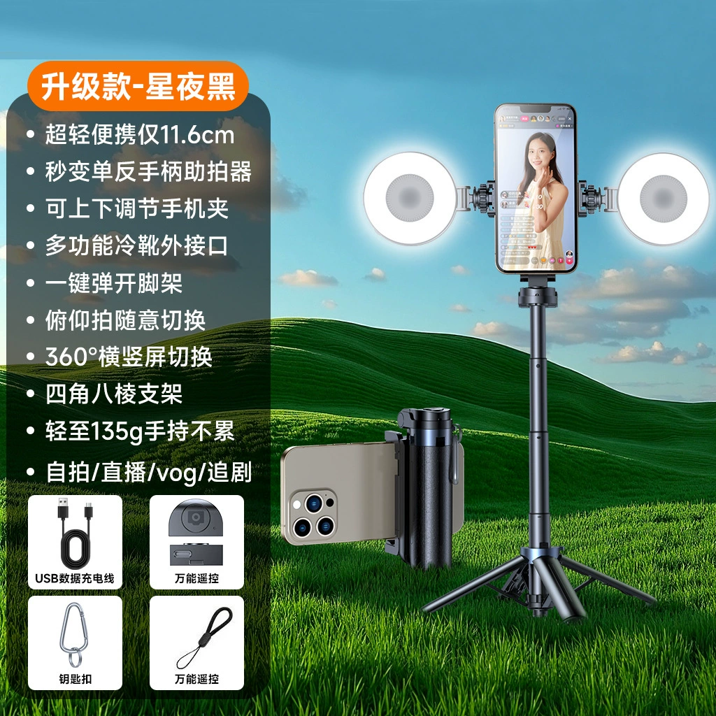 Small handheld mobile phone, tubing, bluetooth, remote control