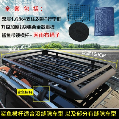Max Song Pro Dmi E2, Roof rack - plastic-corner-eight-board-16x-1m-small-shark-crossbar-complete-set-black-no-punching-required