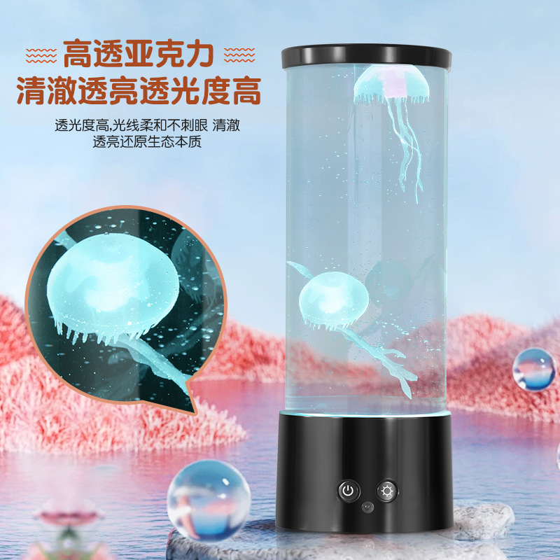 跨境工厂批发水母灯led变色氛围灯创意装饰台灯卧室摆件usb小夜灯|undefined