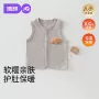 婧麒男女春秋打底坎肩