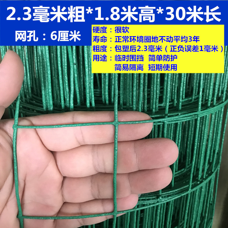 2.3 두께* 1.8m 높이* 30m * 6cm 구멍