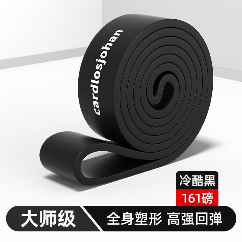 ホームメンズフィットネス弾性バンド筋力トレーニングレジスタンスバンドテンションロープトレーニング背中の筋肉ストレッチ減量機器|undefined