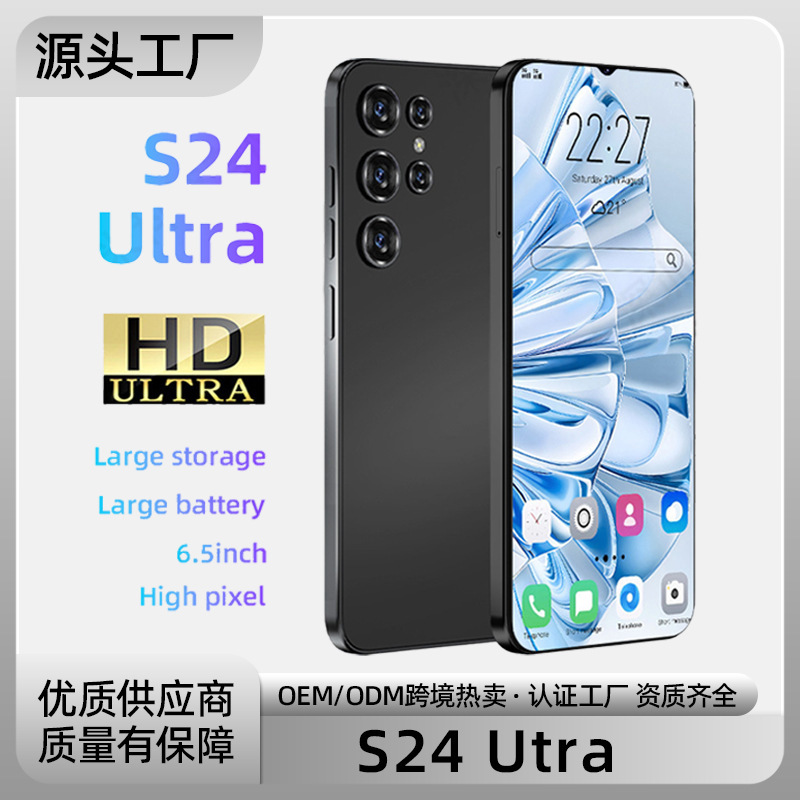 Customized Cross-Border 2025 Smartphone S24 Android Phone 16+1Tb Brand New Unopened Smartphone Customized Cross-Border 2025 Smartphone S24 Android Phone 16+1Tb Brand New Unopened Smartphone