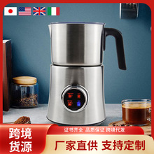 900ML电动新款奶泡机 MF06咖啡拉花牛奶发泡塑胶不锈钢奶泡机定制