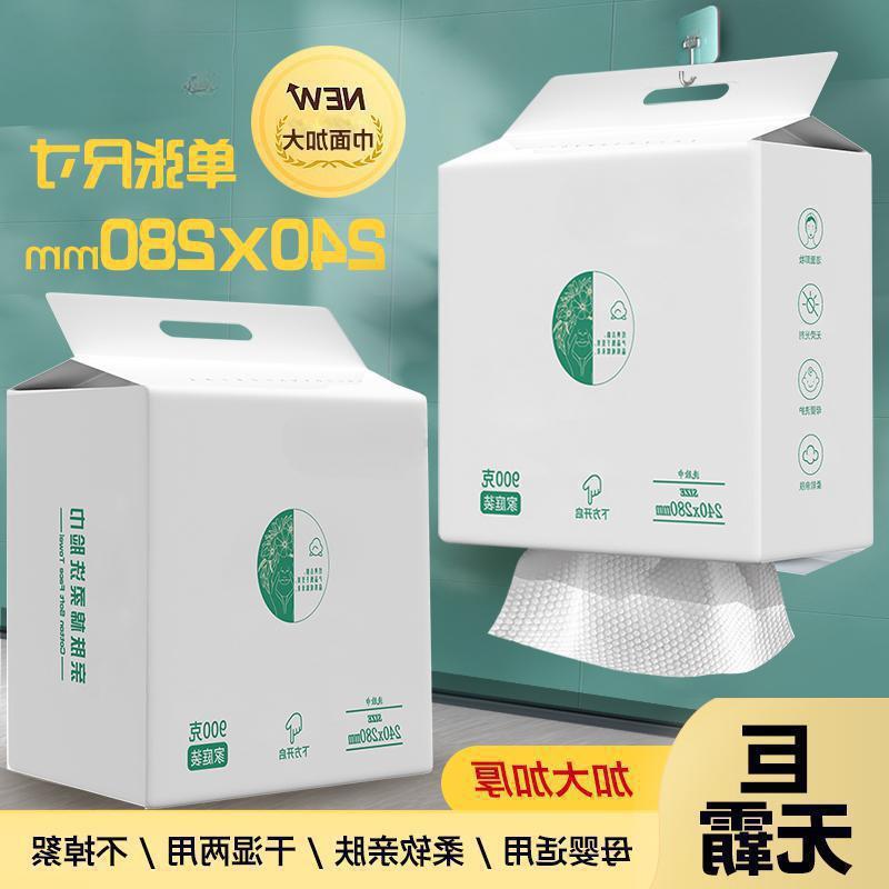 Wet wipes for face washing