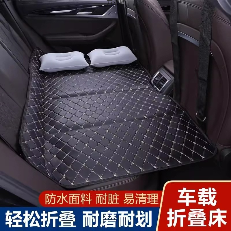 2025款车载折叠床轿车SUV车内旅行车载睡觉双人车载后排睡垫厂|undefined