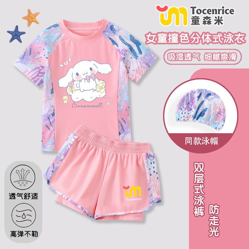 핑크색 원피스 수영복(수영모와 같은 스타일)