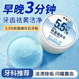 牙膏;洗发水;沐浴液沐浴露