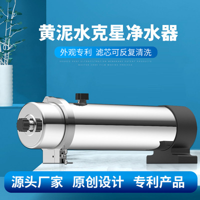 家用PVDF超滤膜净水器 大流量厨房直饮自来水全屋管道超滤净水机