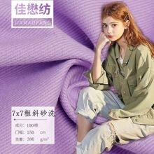 бy7X7ϴˮ380g F؛󿗼ţ޲ɰϴ ѝb