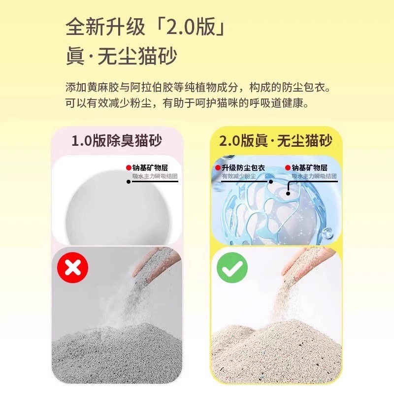 10kg de desodorización para gatos, bentonita, arena para gatos de bajo polvo, 20 kg, 10kg, suministros para gatos, arena para gatos de limón, envío gratis