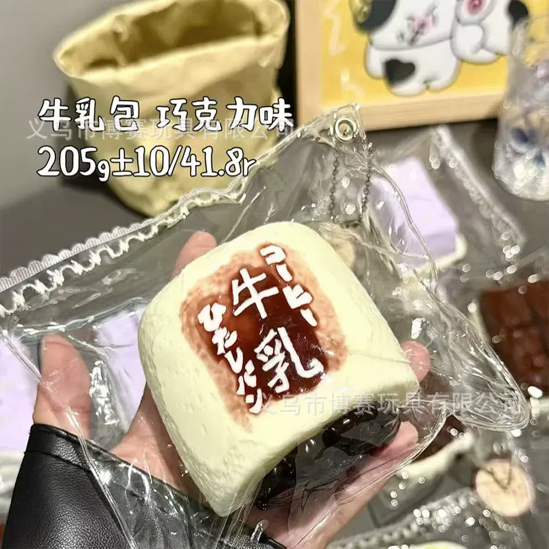 小红书同款diy硅胶仿真食品慢回弹儿童玩具摆件手工食玩捏捏乐