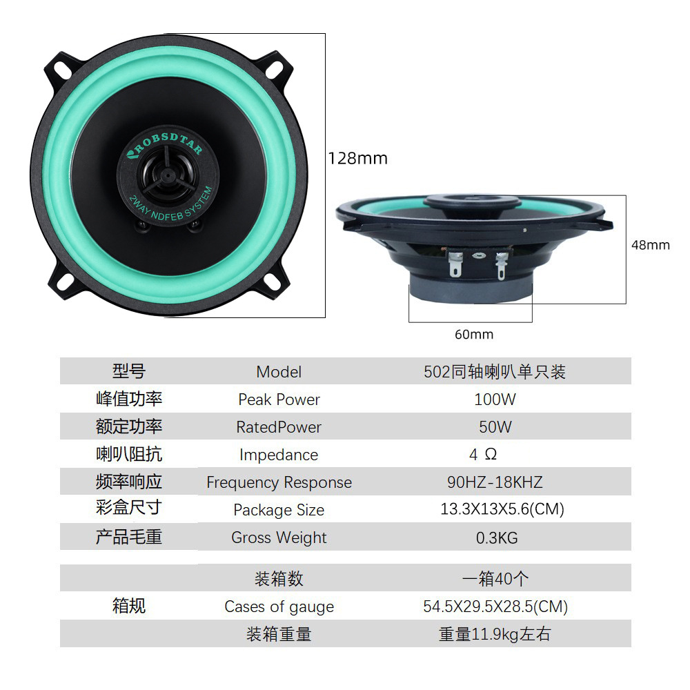 4/5/6/ 6.5inch Car Audio Coaxial Speaker Wholesale Modification Set Full Range Bass Treble Compatible