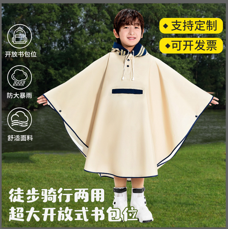 Children's Raincoat Cloak Style Boys and Girls School Bag Classy K-Style 2023 Primary School Student Poncho Sitting on Electric Car Raincoat Children's Raincoat Cloak Style Boys and Girls School Bag Classy K-Style 2023 Primary School Student Poncho Sitting on Electric Car Raincoat