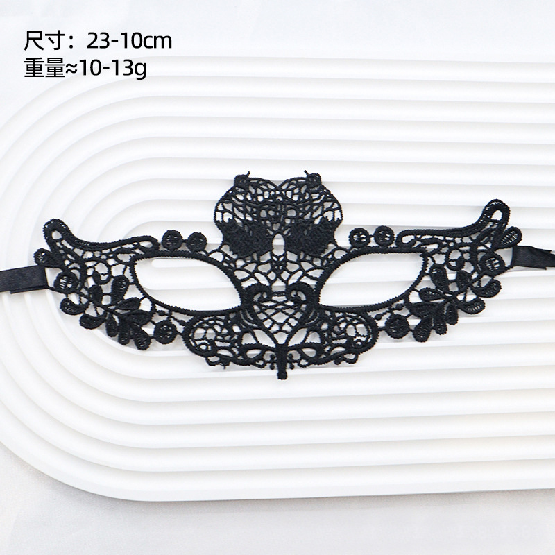 Amazon fiesta de adultos amorfa máscara de encaje media cara máscara de baile hombre y mujer set negro erótico paraguas de ojos
