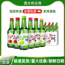 韩国真露烧酒女士微醺果味怀旧竹炭味酒利口酒360ml*20瓶整箱批发