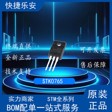 ȫ�� STK0765 TO-220F�ܷ� ֱ�� ���O�� Һ�������Դ