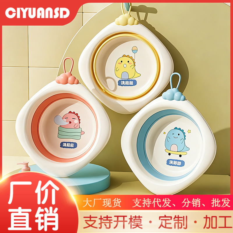 Children's Foldable Washbasin Newborn Portable Washbasin Baby Thickened Plastic Basin Household Baby Small Basin Children's Foldable Washbasin Newborn Portable Washbasin Baby Thickened Plastic Basin Household Baby Small Basin