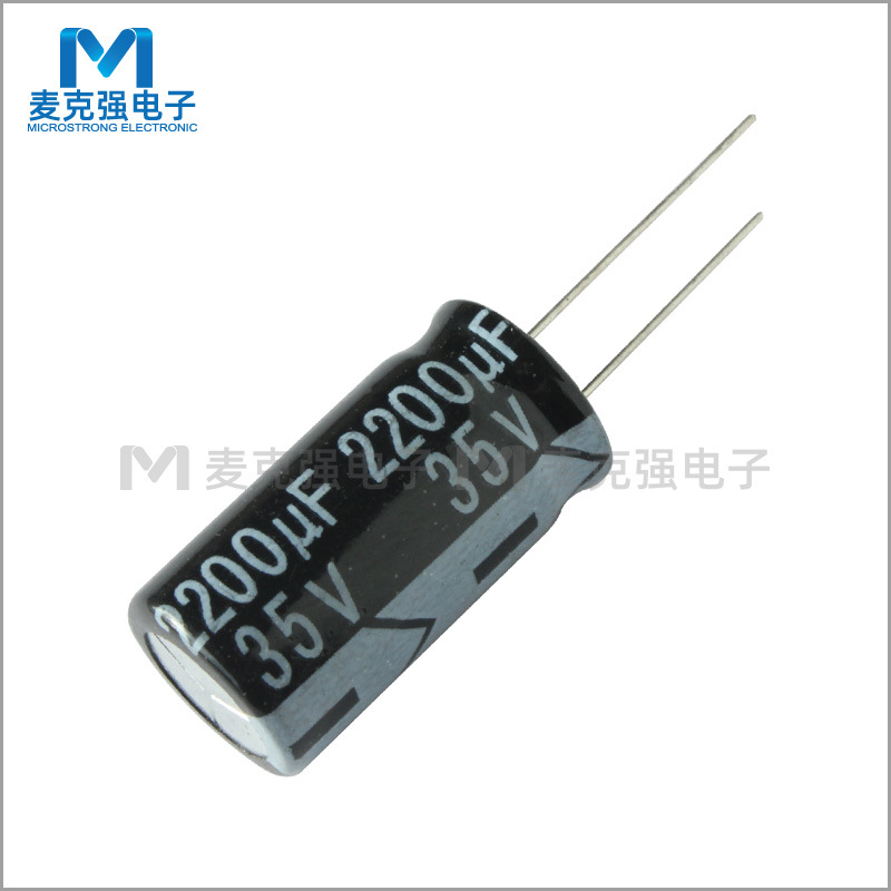 JAKEC Directly plugged aluminum electrolytic capacitance 2200uf 35V…