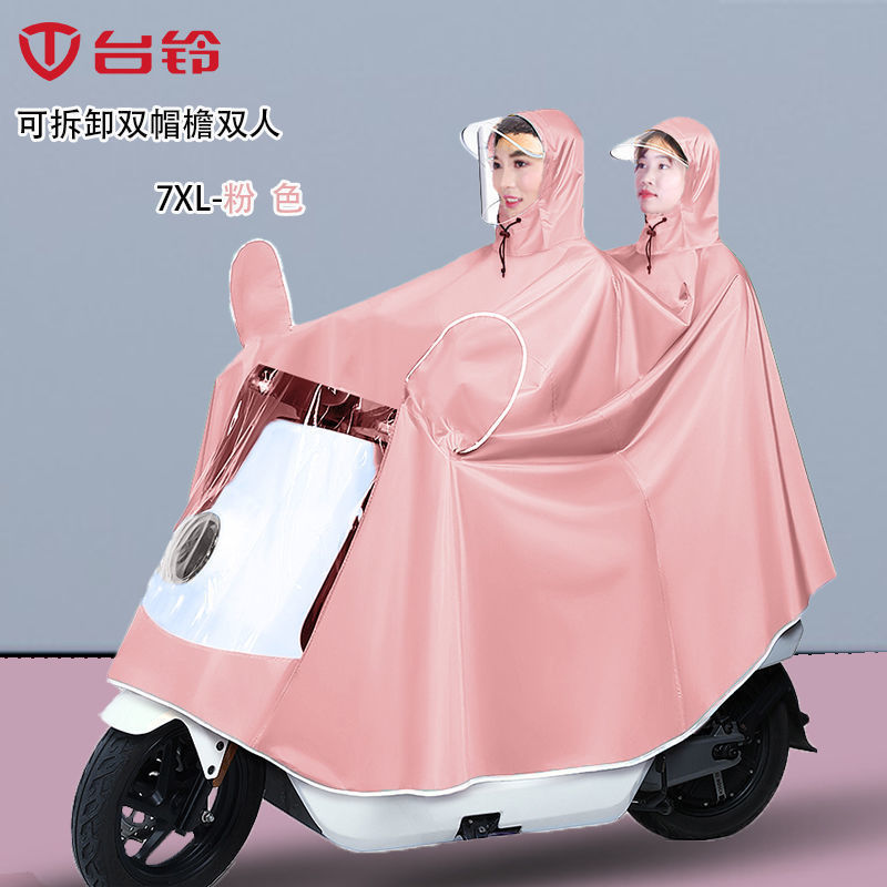 電動バイク用テーリングレインコート、オートバイライディング、男女兼用大人用シングルダブルレインコート、電動バイク用防雨|undefined