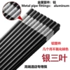27cm silver trefoil bag [aluminum head] exclusive for hotels