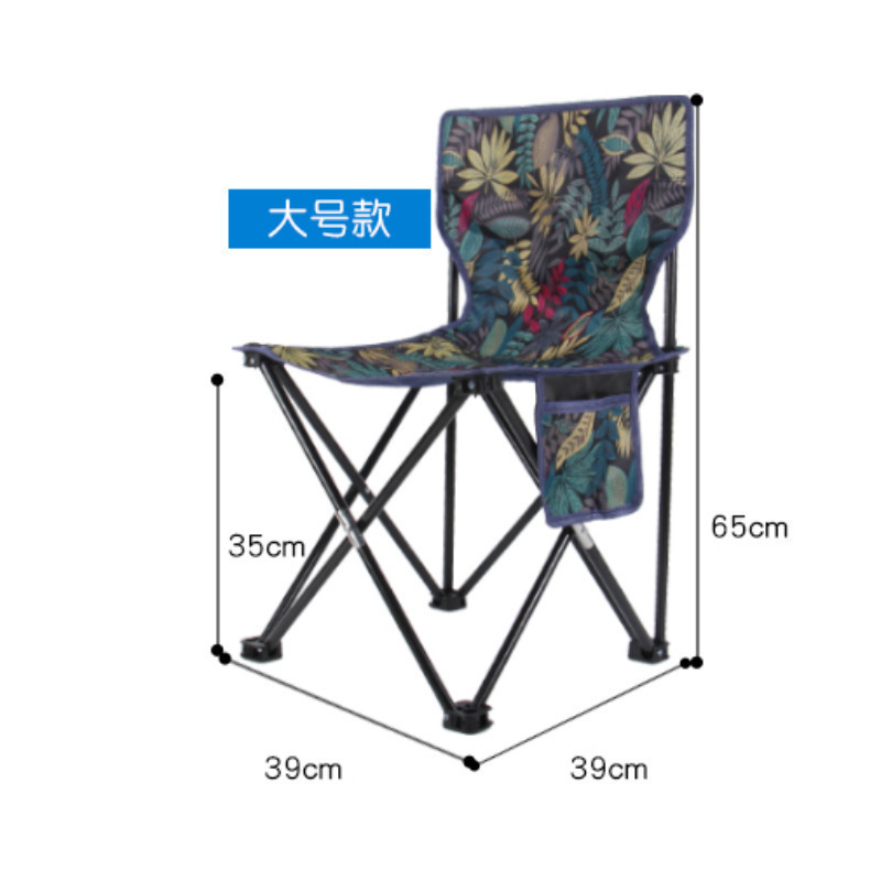 户外折叠椅露营野餐小马扎靠背椅便携超轻钓鱼凳摆摊椅美术写生椅|undefined