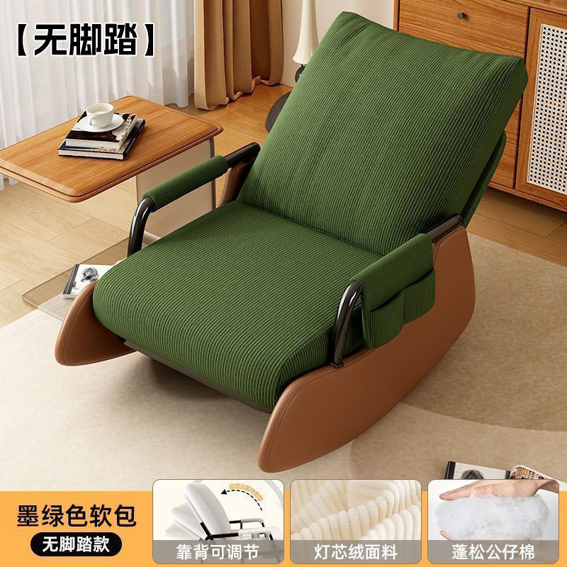 Sofá casero silla mecedora silla balcón sofá relajado silla sala de estar individual dormitorio siesta silla cómoda