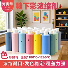 ���²�����մɝ�sɫ��ɫ�����σ�ͯ�Мز��L���Դ�ƿ��ˇ���