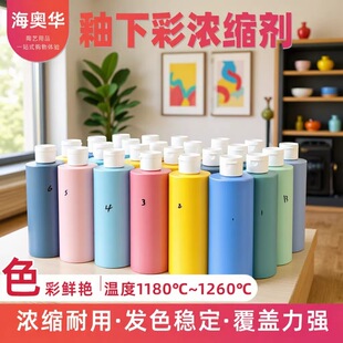 ���²�����մɝ�sɫ��ɫ�����σ�ͯ�Мز��L���Դ�ƿ��ˇ���