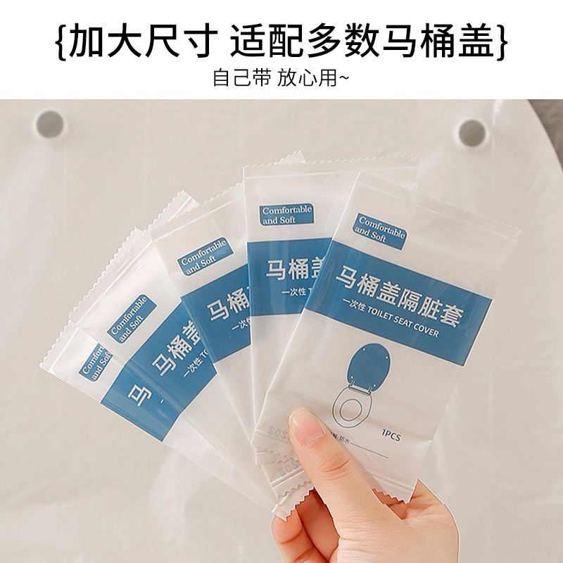 使い捨てトイレマット、フルカバークッションカバー、トイレカバー、旅行用粘着シート、特大出張用紙、ホテル専用|undefined
