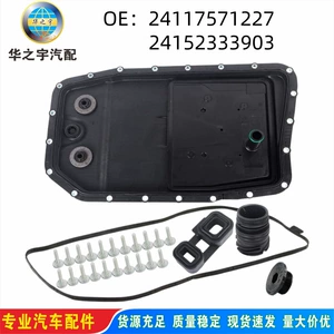 24117571227 is suitable for BMW 6-speed transmission oil pan 24152333903 24117522923