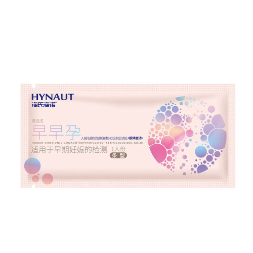 Haishi Hainuo early pregnancy test strips early pregnancy test strips to detect pregnant women high-precision pregnancy test strip type 100 servings