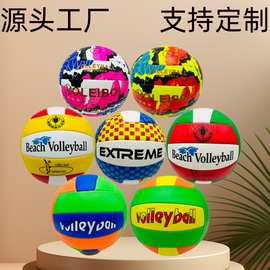 厂家供应5号pvc机缝排球比赛排球学生比赛学校采购沙滩排球跨境
