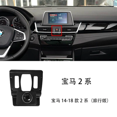Series 5 Series 1X2X3X4X5X7 Special Car phone holder - 14-18-bmw-2-series-travel-edition