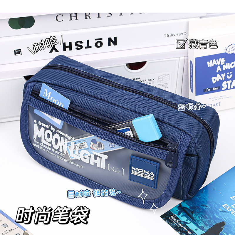 Caja de lápiz de gran capacidad de luz de luna tibetana, buena calidad, bolsas de lápiz sucias, suministros para estudiantes de primaria, caja de lápiz simple de alto valor facial