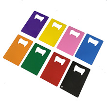 批发信用卡启瓶器多功能彩色卡片式酒起子金属方形创意啤酒开瓶器