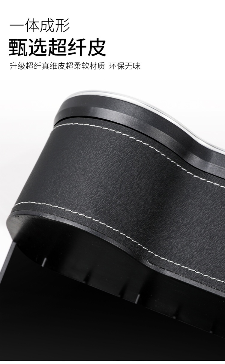 Car storage box storage box with atmosphere light USB charging port multifunctional car seat clip gap storage box