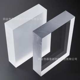 亚克力板材彩色透明pmma塑料板批发高透明uv有机玻璃来图加工定制