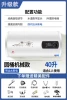 40-liter drum digital display model + anti-leakage protection + water outage and power outage + self-installation