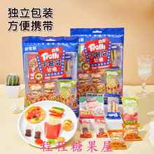 Trolli口力午餐袋软糖汉堡糖薯条恐龙食物解馋食品趣味卡通水果糖