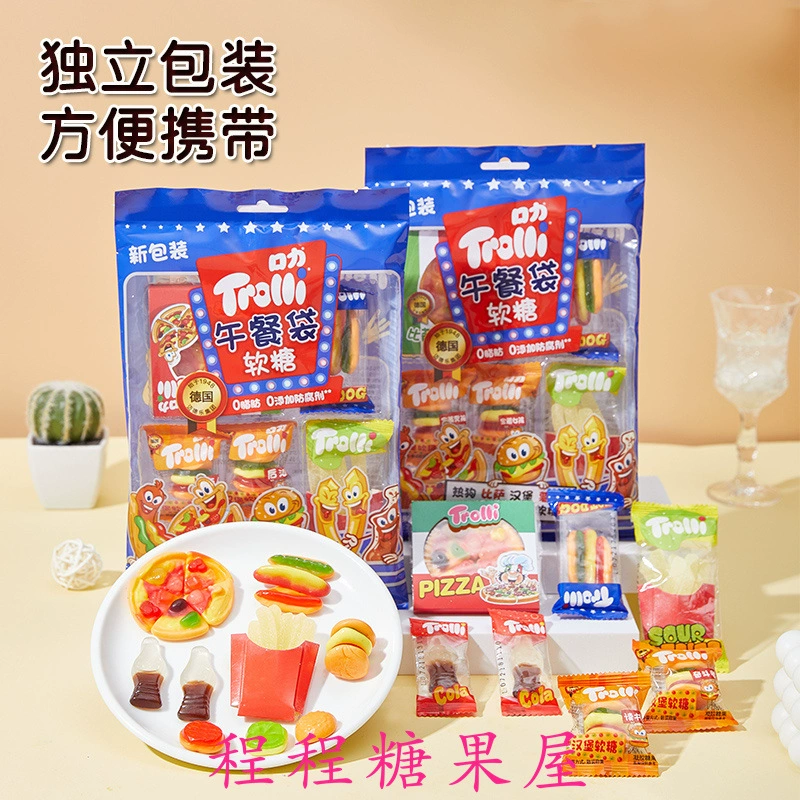 Жевательная конфета (Trolli) Гамбургер, фруктовые вкусы, QQ-конфеты для детей, разные упаковки