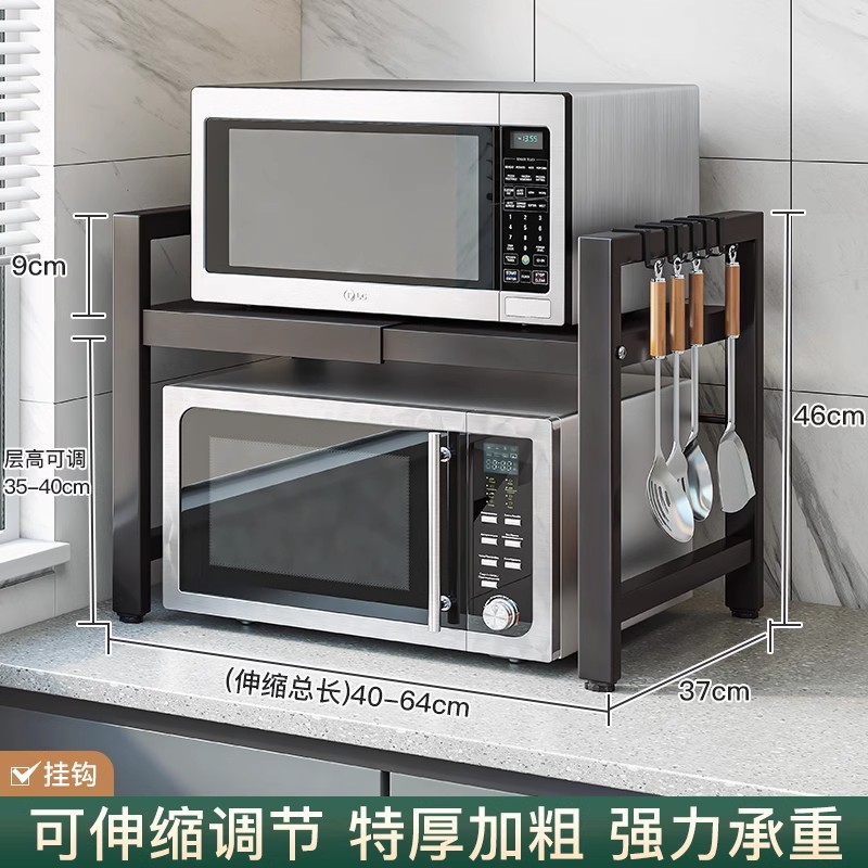 Estante multifuncional de cocina de piso a techo Estante de artículos diversos para el hogar de varios pisos contra la pared Estante de almacenamiento de verduras Estante de almacenamiento de bocadillos