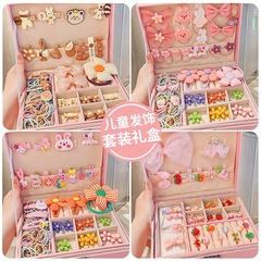 Children's hair accessories set gift box girl princess little girl jewelry birthday hairpin hairpin baby rubber band headdress