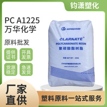 PC A1225 �f�A���W ��ճ�� ������� ���I���� ��܇���� ��̼����