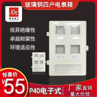 �����ˮ�����4��λӋ���� ������đ�p40�T���ʽ늱��� Ӌ����