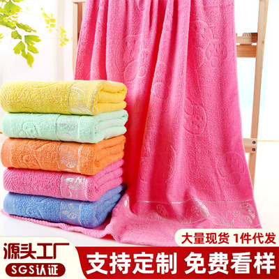 pure cotton Bath towel thickening soft Merchandise Mushroom gift Labor insurance welfare supermarket wholesale Manufactor wholesale