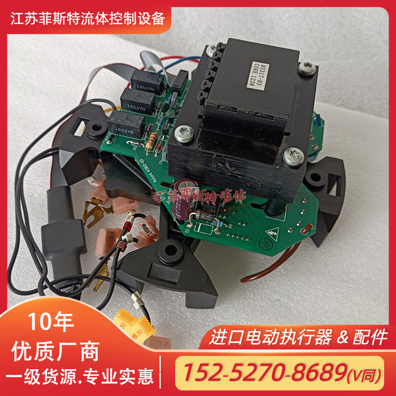 ROTORK继电器 IQH电动头交流接触器VC-03A-1.2