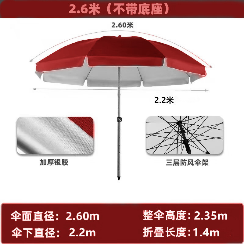 大型屋外パラソルカスタム中庭傘卸売印刷広告傘ストール傘二重層日焼け止め日傘|undefined