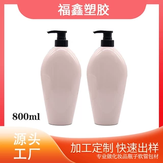 定制700ml沐浴露瓶塑料分装瓶子按压大容量瓶子化妆品瓶沐浴露瓶