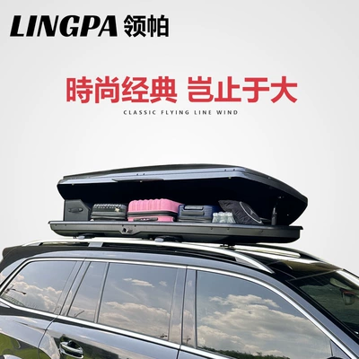 Pro Yuan Plus Tang – Roof box